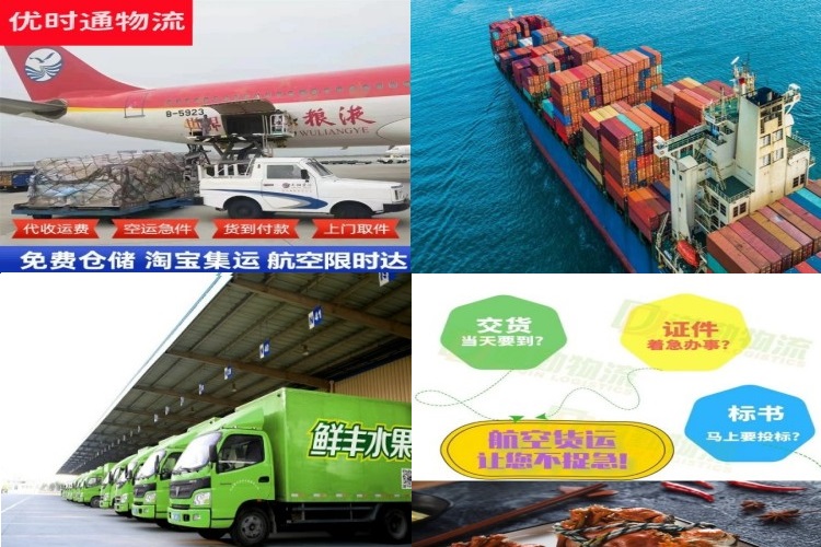 雅江到北京航空货运公司-雅江到北京物流专线